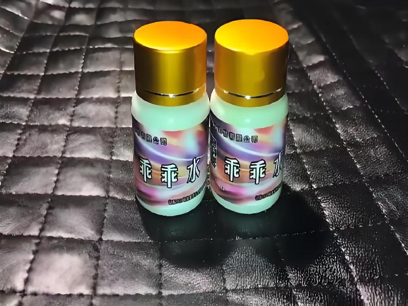 成人催药迷用品9436-sP型号